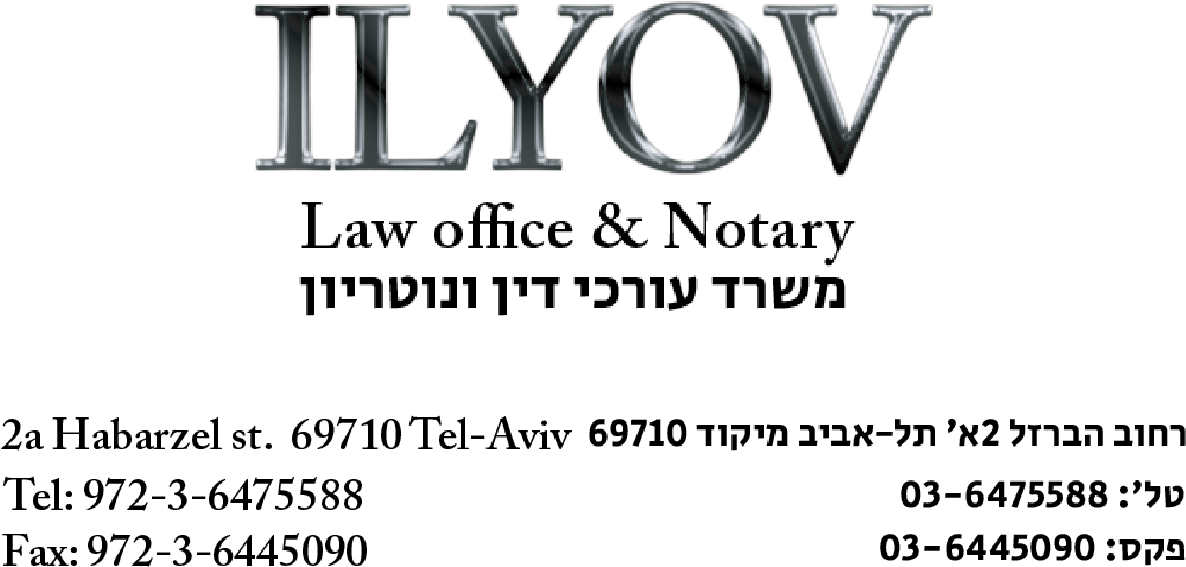 ���� ����� ��� �������� �����